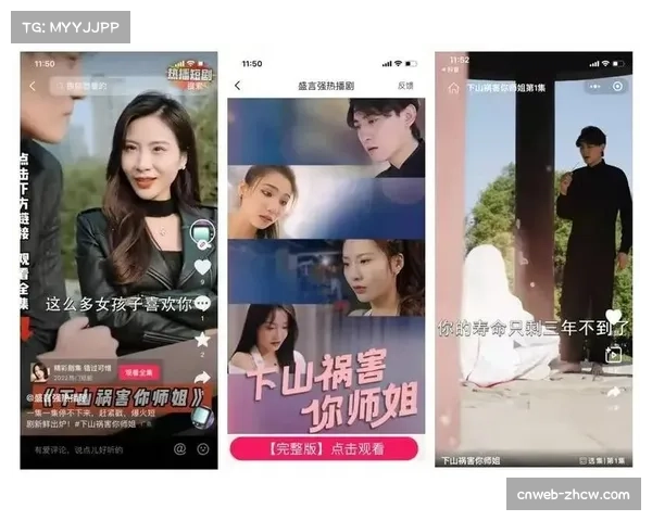 数字票根助力激发粉丝付费意愿，推动线上体育赛事内容变现